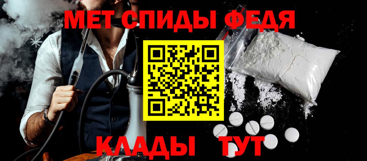 Лабинск  АМФ Розовый  MEGA   Вход с VPN  АМФЕТАМИН 