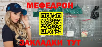 бутират Гатчина