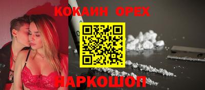 бутират Гатчина