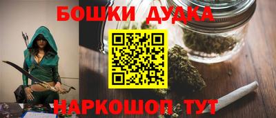 бутират Гатчина