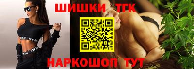бутират Гатчина