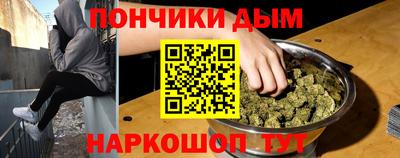 бутират Гатчина