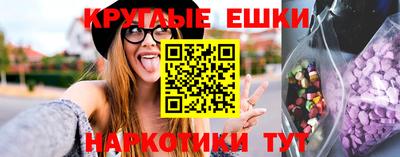 ECSTASY Дмитров
