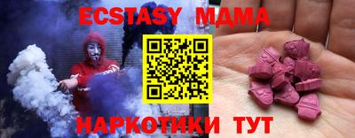 бутират Гатчина