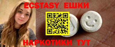 бутират Гатчина