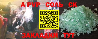 скорость Гагарин
