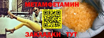 бутират Гатчина