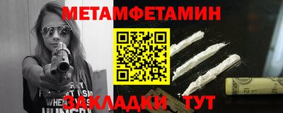 бутират Гатчина