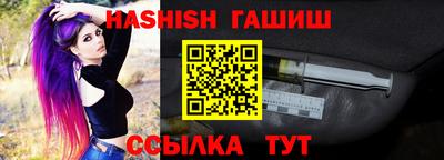 бутират Гатчина