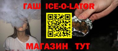 бутират Гатчина