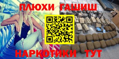 бутират Гатчина