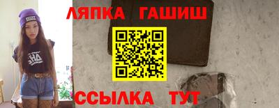 бутират Гатчина