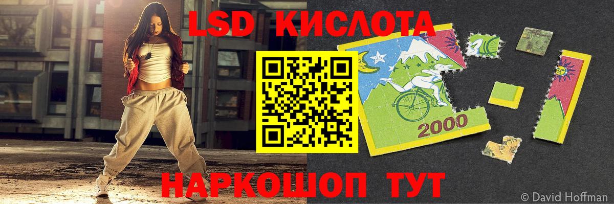 ЭКСТАЗИ  Гашиш  Каннабис  Меф МЯУ МЯУ   LSD-25  Вход с VPN  Вейп ТГК  ГАШИШ  Лабинск  КОКАИН  Купить наркотик 
