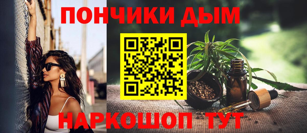 Лабинск  МАРИХУАНА VHQ  Вход с VPN  Шишки марихуана марихуана  Конопля конопля 
